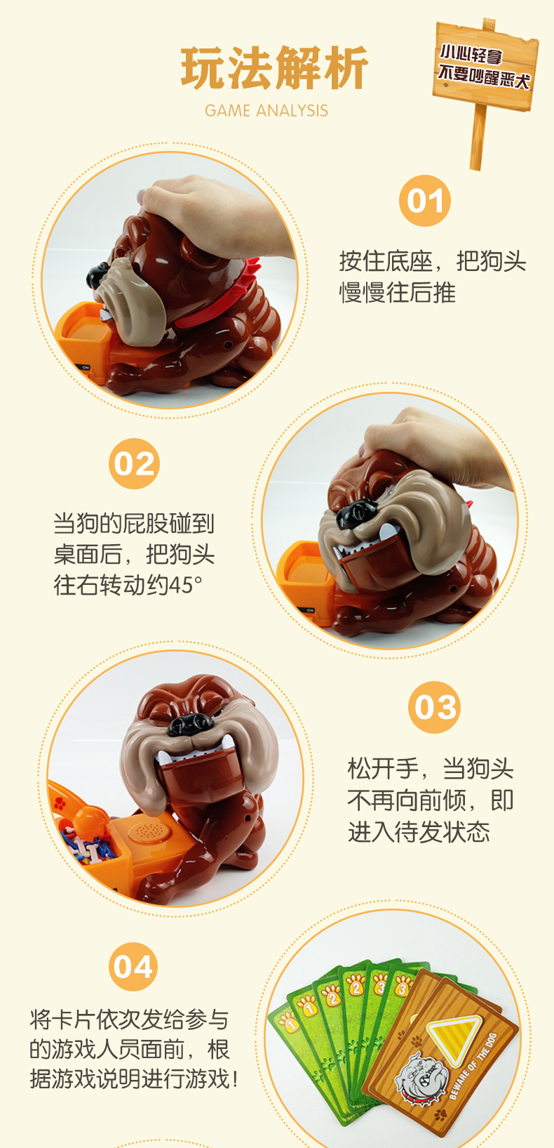 大号恶犬详情图_08.jpg