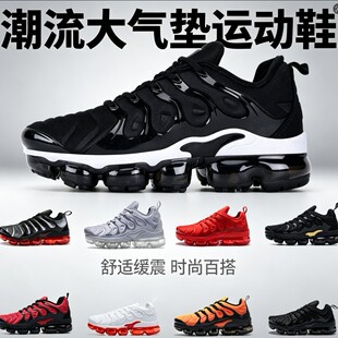 ����羳���l2026TN���|�\��ЬTNshoes͸�⾏��ٴ����e�ܲ�Ь