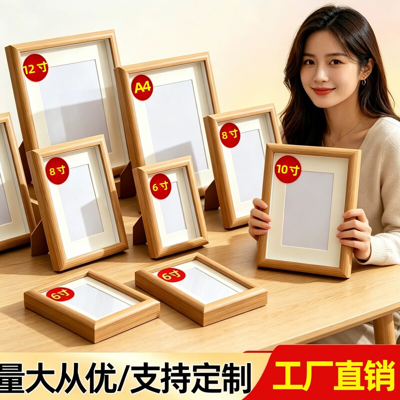 Nordic Style Wooden Three-Dimensional Photo Frame 56inch 7inch 8inch 10inch A4 Photo Custom Wall Hanging Creative Wholesale