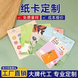 纸盒;卡纸;纸袋