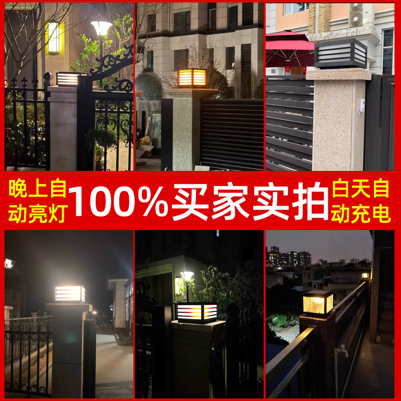 Lámpara solar para columna, impermeable, para exteriores, para villa, balcón, patio, valla, puerta, pilar, con sensor de luz LED