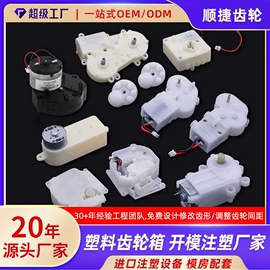 齿轮;齿轮箱;蜗杆