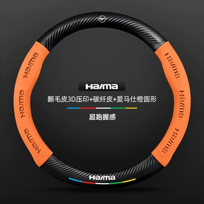 M3 steering wheel cover, 2013-2017: Steering wheel cover - suede-3d-embossed-carbon-fiber-leather-hermes-orange-round-seahorse-emblem-standard