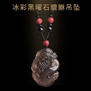 Natural Rainbow Eye Ice Obsidian Ruyi Pixiu Pendant Dragon Men's Necklace Crystal Gift Pendant
