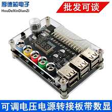 ATX 24Pin 6�˿�USB 2.0�Դģ�K ���{늉��Դ�D�Ӱ厧���@��ɫ