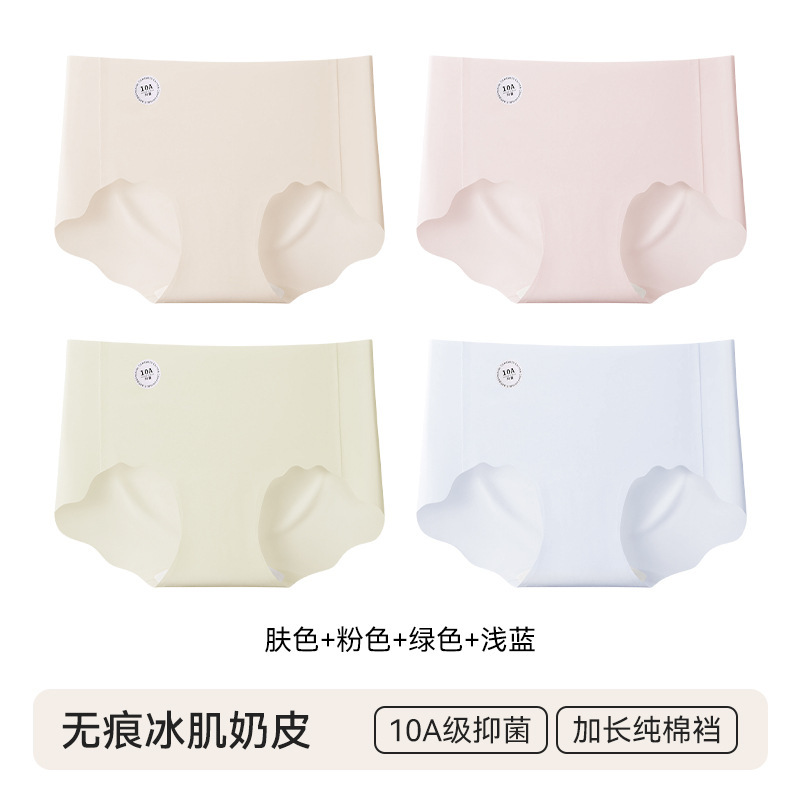 女性用特別なリキッドファンデーション下着4組、夏用目に見えないシームレススポーツヨガ10A抗菌ミッドウエスト女性用ブリーフ|undefined