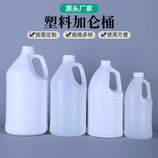 4L�Ӂ�Ͱ3.8L2.5L2L1LҺ�w���b�ػ������b���ϼӂ�Ͱϴ�섩����Ͱ