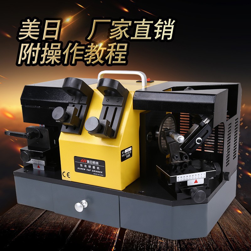 Americano-Japonés Máquina Herramienta 3-Blade 4-Blade 5-Blade tapping máquina de pulir eléctrica máquina de afilar grifo de molienda de equipos de fábrica de Ventas Directas
