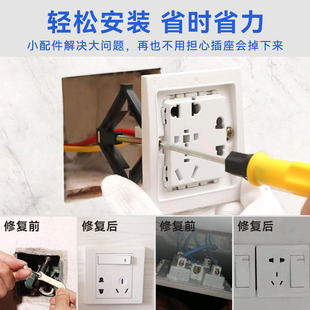 86 Type Cassette Universal Switch Socket Panel Bottom Box Junction Box Repair Wall Fixed Wire Box Support Rod