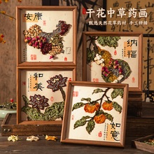 ���x���繝�в�ș��ծ��B���ֹ�diy���ϰ����tș�Ą�ƴ�N���b�