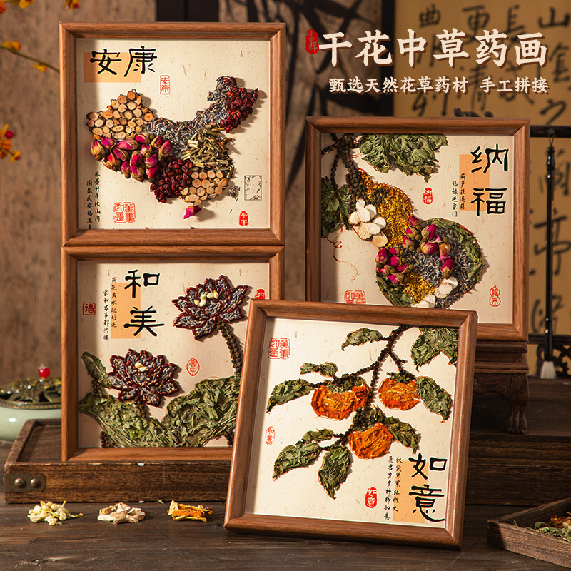 Carefully Selected Materials for DIY Herbal Fragrance Art for the Dragon Boat Festival, Traditional Chinese Medicine Cultural Creative Collage Decoration Carefully Selected Materials for DIY Herbal Fragrance Art for the Dragon Boat Festival, Traditional Chinese Medicine Cultural Creative Collage Decoration
