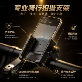 车载手机支架;手机支架;车用水杯架