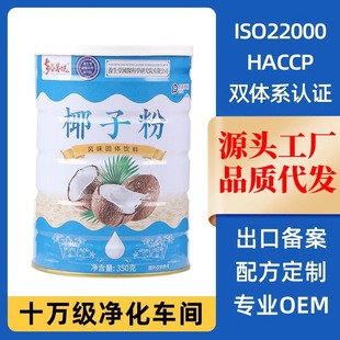 ��ȿ��xҬ�ӷ�350�˹��b�_�ݼ�ʳ�_�ʳƷ�S��