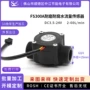 耐磨过海流量g3流量计