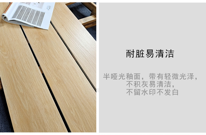 厂家仿木地板砖奶油仿木纹瓷砖客厅防滑地砖仿实木全瓷直边木纹砖-阿里巴巴