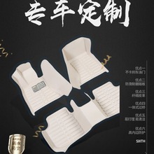 比亚迪F3/速锐/E5/E6/宋MAX/F0/比亚迪S7/元/全包围汽车脚垫