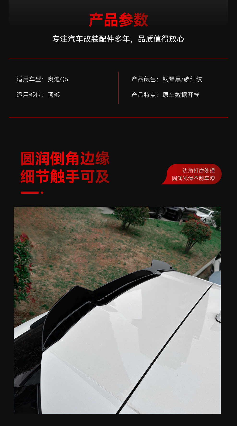 Suitable for 2016-2024 Audi Q5 Fy Sline Suv Top Wing Rear Wing Fixed Wing Spoiler Cross-Border Modification