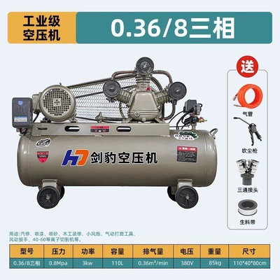 air pumps, 380V for auto repair — Hava kompressorları - 036-8-three-phase-3kw-three-cylinder-110-liters