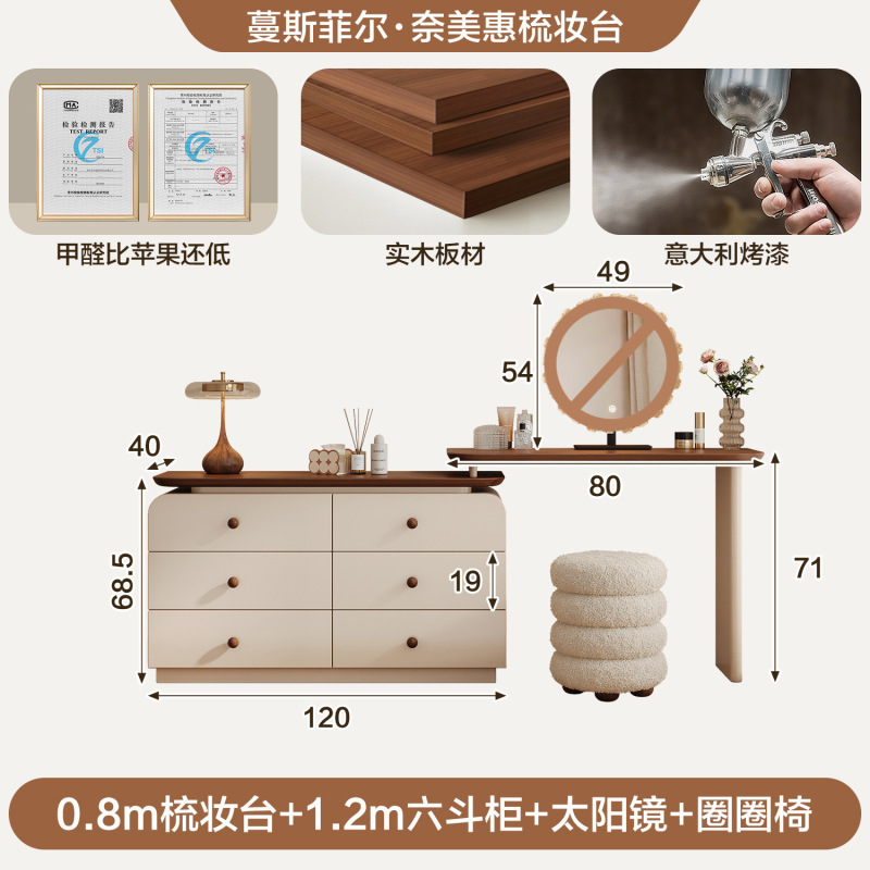 中古风梳妆台斗柜一体复古化妆桌现代卧室简约收纳储物实木床尾柜|undefined
