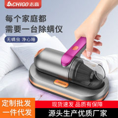 志高無線ダニ除去器ベッド用ソファ家庭用小型手持ち紫光ダニ除去機大吸引掃除機卸売り