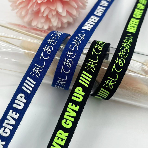 1cm letter print elastic waistband elastic neck strip children's pants edge binding strip home textiles rubber band clothing accessories