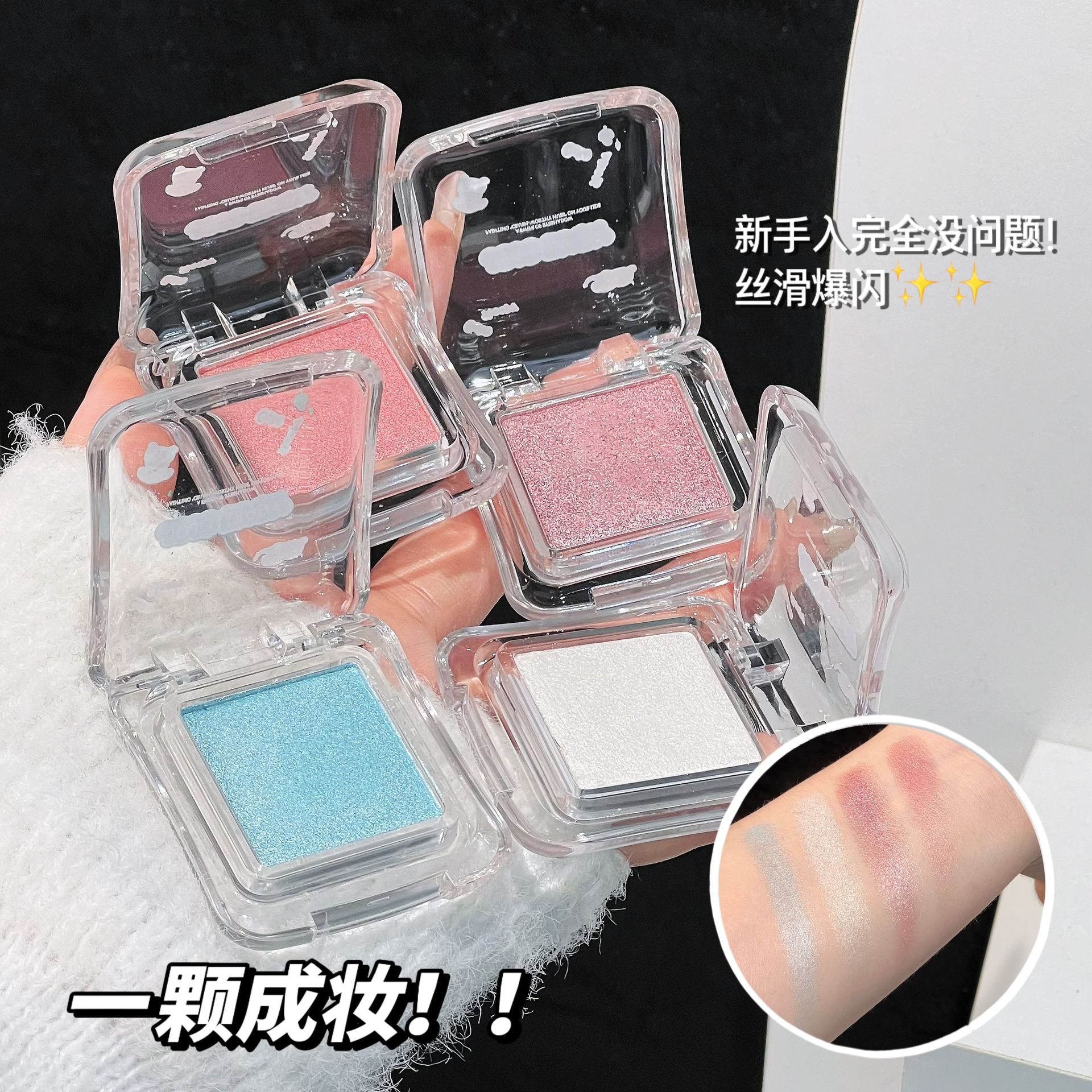 Jiujiu Diary Dream Island Eyeshadow: Delicate, Silky, Fine Glitter Eyeshadow with Long-Lasting Natural Color and Easy Application, Single Color Eyeshadow