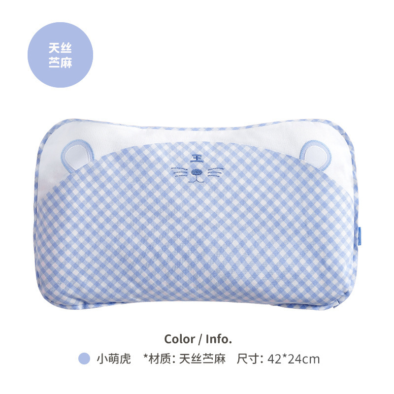 ✅良良儿童枕成人枕麻棉加长吸汗透气备用替换四季通用枕巾枕套|undefined