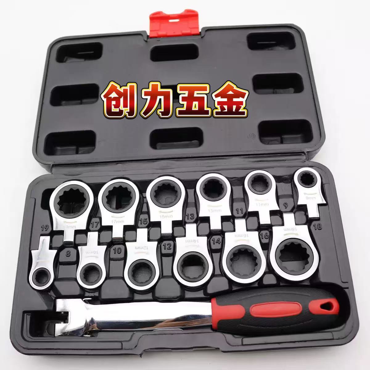 12合一 可换头棘轮梅花扳手 活头棘轮扳手快速扳手套装