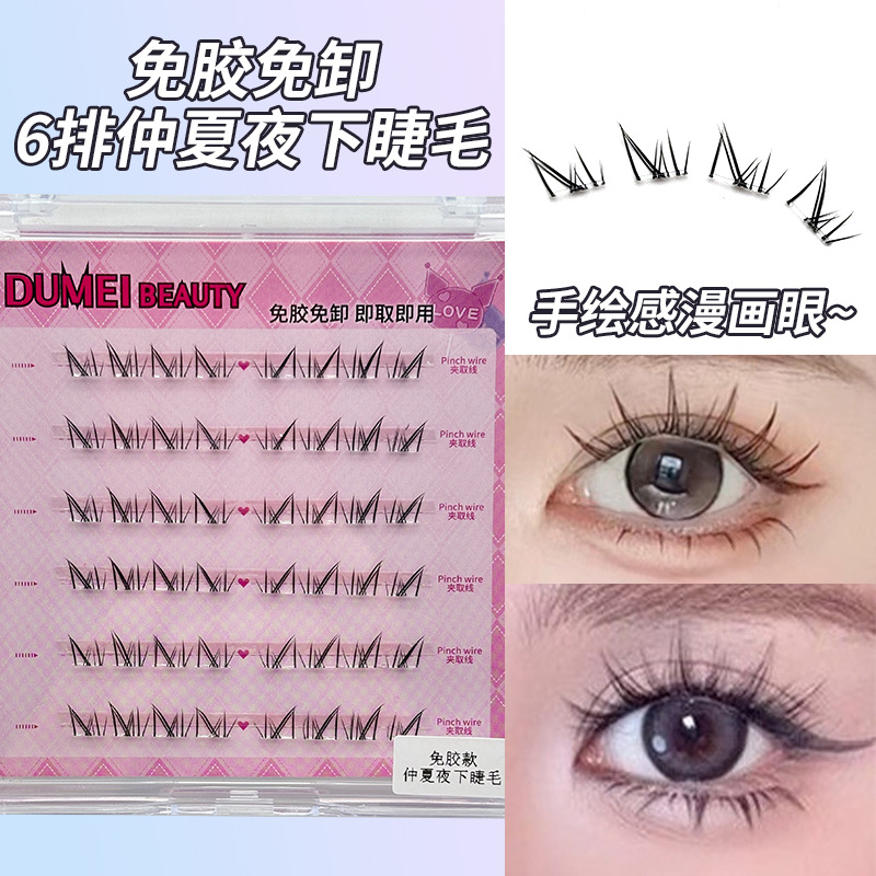 2026 nuevo maquillaje de pestañas falsas natural simulación especial no-terrier mediados de verano noche sin pegamento bajo pestañas ojos pestañas mujeres