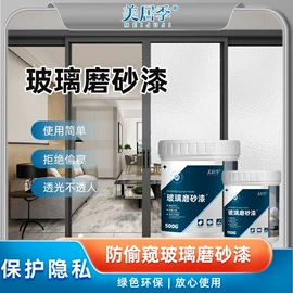 内墙涂料;防水涂料;艺术涂料