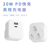 ӢҎPD20W�����USB��C���D�Q���^UKCAӢ���Դ��yʽ�D�Q����