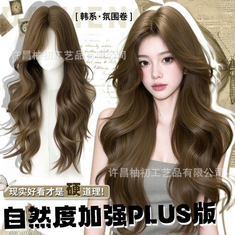 Full head wig for women with lace front, upgraded hand-woven Korean style, middle parting, large waves, realistic everyday full wig Full head wig for women with lace front, upgraded hand-woven Korean style, middle parting, large waves, realistic everyday full wig