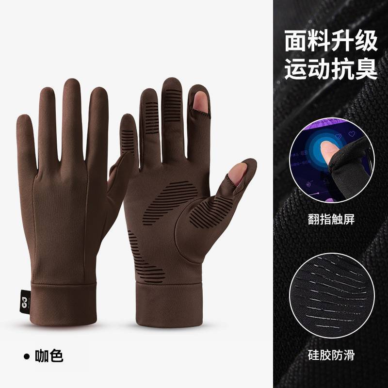 Invierno japonés esquí forro guantes hombres al aire libre forrado de lana caliente a prueba de viento pantalla táctil antideslizante guantes DB66