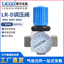 费斯托型气源处理器16公斤调压阀过滤器两联件LFC/R-D-MINI/MIDI
