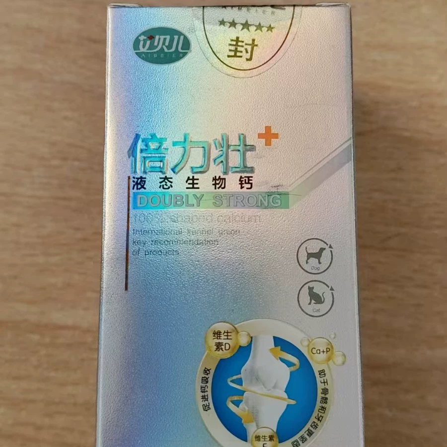 Жидкий кальций Aibelle 60 мл, двойная концентрация, жидкий биокальций для домашних животных, собак, щенков в период лактации, кошек, добавка для укрепления костей