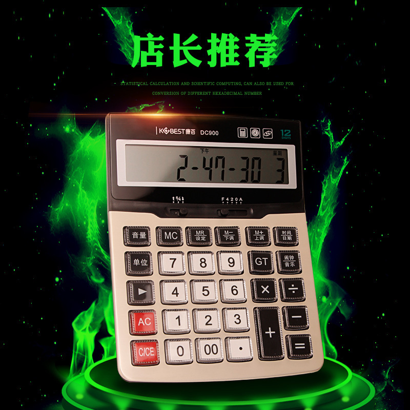 Kangbai Audio Electronic Calculator Large Screen Real Person Voices Multifunctional Financial Office General Simple and Portable 3