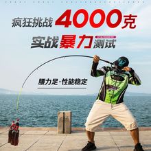 超硬海竿远投竿套装钓鱼竿甩竿抛竿特价清仓海钓全套渔具单竿海杆