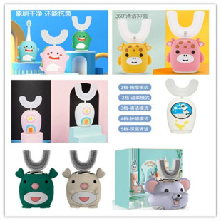 Children's electric toothbrush U-shaped silicone toothbrush baby rechargeable U-shaped waterproof toothbrush 2-6-12 years old children brush their teeth