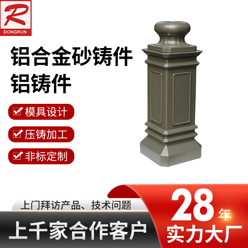 铝合金砂铸件灯柱底座电力风机外壳铝铸件 重力铸造机械五金配件