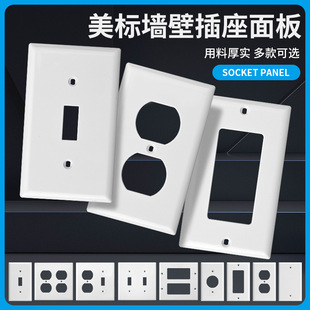 Foreign trade for American standard double family wall socket panel single switch socket plastic blank shell