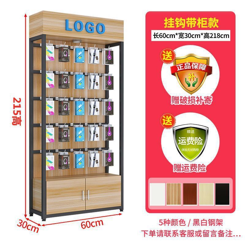 店铺货架置物架多层展示架产品架便利店货柜产品文具化妆品展示柜|undefined