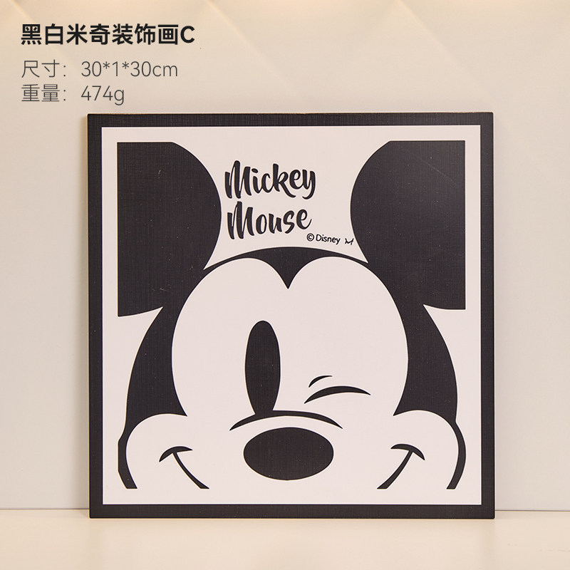 Mickey decorative painting / 30*30