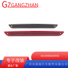 ������06-16�걼��˹����906��λɲ���� ����ɲ����LED����ɲ����