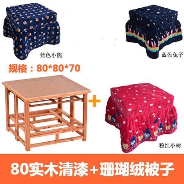 全实木长方形烤火桌家用加厚取暖桌可折叠烤火架冬季餐桌办公暖桌|undefined