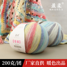 ůɫӯ��200��녈F��ë��ë����Ⱦ�ֹ�diy����ܛ�u׃��ë��ë���F