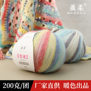 ůɫӯ��200��녈F��ë��ë����Ⱦ�ֹ�diy����ܛ�u׃��ë��ë���F