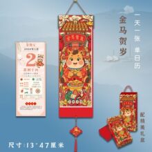 ��2026��v�R����ջʚv˺�v��v���Ä����S�v��Y�а��b�젝��