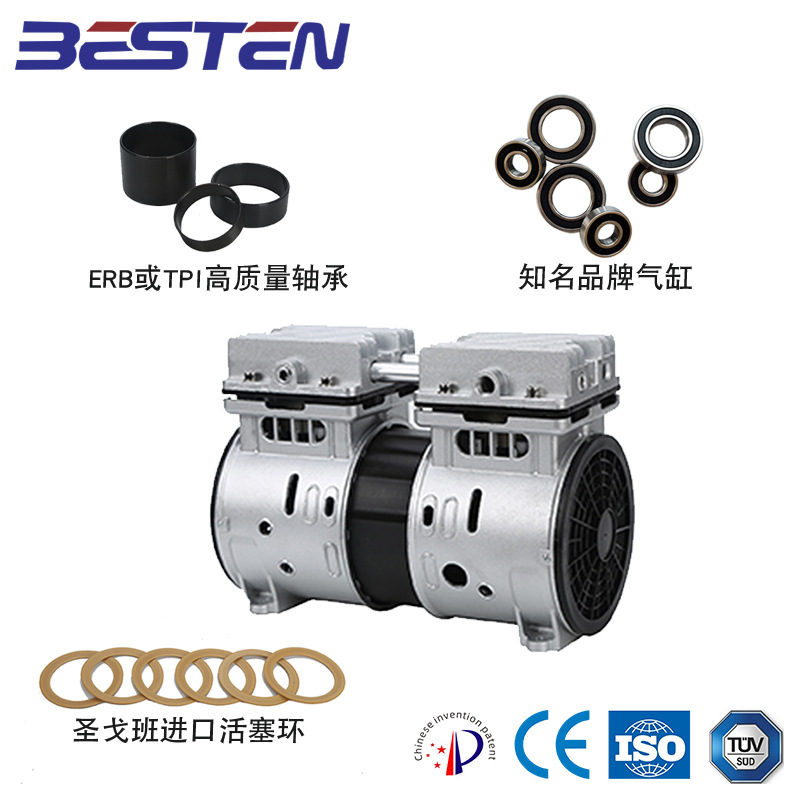 静音无油中压空压机小型压缩机好品质 BST550/12AF新品220V110V