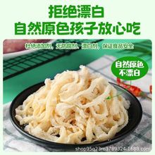 �i�c�¼���Ȼ���c���Ã�ͯ��ʳ�������D�c��ƤʳƷ�������c�����l