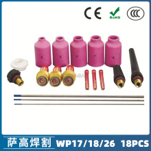 廡bWP-17/18/26 18PCS WL20uOAβ